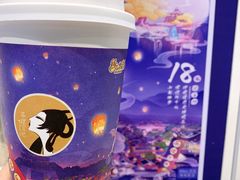 -茶理宜世(东方宝泰店)