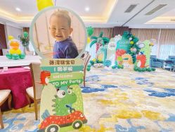 点击看大图 -漾·YOUNG高端派对策划·宝宝宴·求婚·生日·公司庆典布置上海站