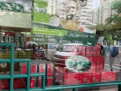 -正兴德茶庄(牛街店)