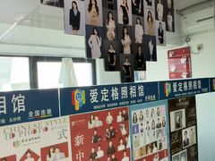 -爱定格照相馆·证件照(深圳宝安壹方城店)