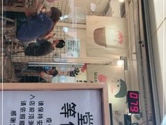 门面-WONDER ICE 萬得冰田(建設路总店)