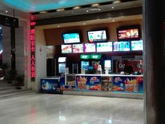 -红星电影世界开元地中海店(RealD杜比全景声)