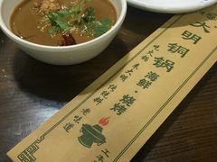 -大明铜锅·烤涮坊·烧烤(总店)