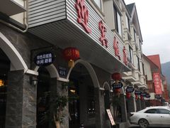 门面-迎宾饭店