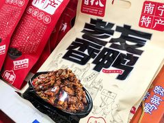 -南宁东站