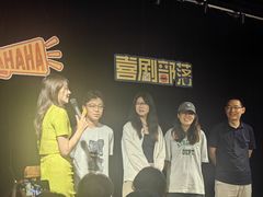 -喜剧部落脱口秀(三里屯店)