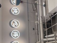 门面-花椒笑成都小馆(百脑汇店)