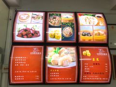 -田海鹰猪血汤(平东一街店)