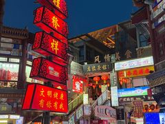 -古文化街旅游区