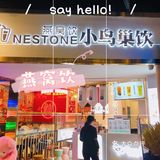 用燕窝做的饮料