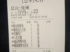 -福海居烤鸭店(鸟巢店)