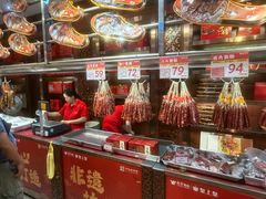 -皇上皇腊味店(下九路店)