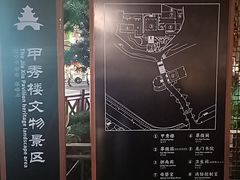 -野山舂·贵州现舂酸汤牛肉(民生路店)