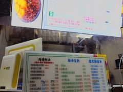 -小胖老味刨冰