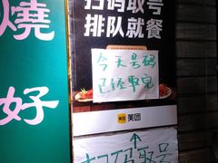 -華叔茶記
