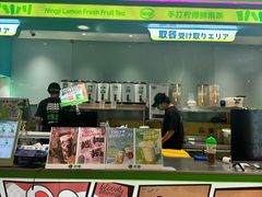 -柠季·手打柠檬茶(静安大悦城北座B1店 )