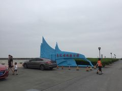 -南汇嘴观海公园