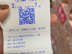 -龙厂长老火锅(抚琴店)