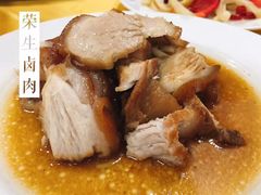 -荣生萝卜汤饭店