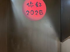 -大宅院(西溪路店)