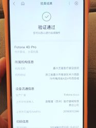 -Yestar 嘉兴艺星医疗美容医院