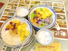 -赵记传承·中国甜品(福州总店)