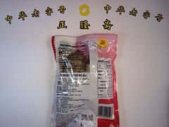 iphone_upload_pic-正隆斋素食超市(西四店)