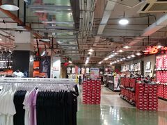 -五环Outlets(高新工厂店)
