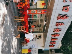 -蛇口康乐快餐鱼仔档(翠苑小区店)