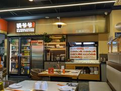-锅爷爷重庆老火锅(临平店)