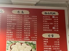 -姚记炒肝店(鼓楼店)