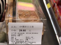 -欧式面包坊(青岛万象城店)