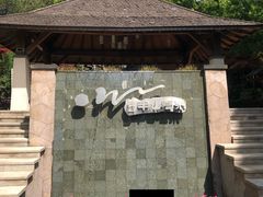 -天目湖涵田半山温泉