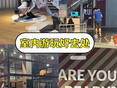-运动派(北京店)