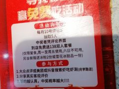 -虾吃虾涮虾火锅(府学路店)