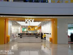 -KKV(天津津南吾悦广场店)