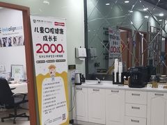 -茂菊口腔连锁(浦东南路店)