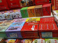 -叶受和(观前街店)