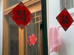 -孙奶奶葱包桧