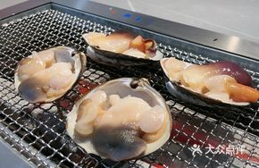 Charcoal-Grilled Mabe