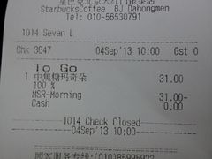 -银泰百货(北京大红门店)