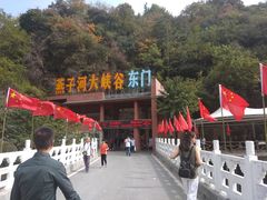 -燕子河大峡谷天坑仙境