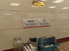 -章氏(车站北路店)