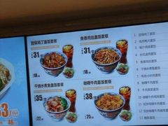 菜单-和合谷(新街口店)