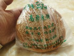 烧饼-三兄弟高炉烧饼