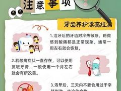 -曙康口腔·家庭全科诊疗中心