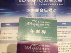 -五洲咖啡厅(五洲大酒店)