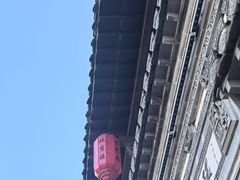 -环秀楼(黄山呈坎店)