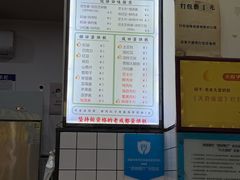 -易老大蛋烘糕(奎星楼总店)