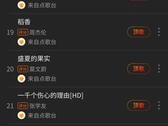 -欢乐空间KTV(奥山世纪城店)